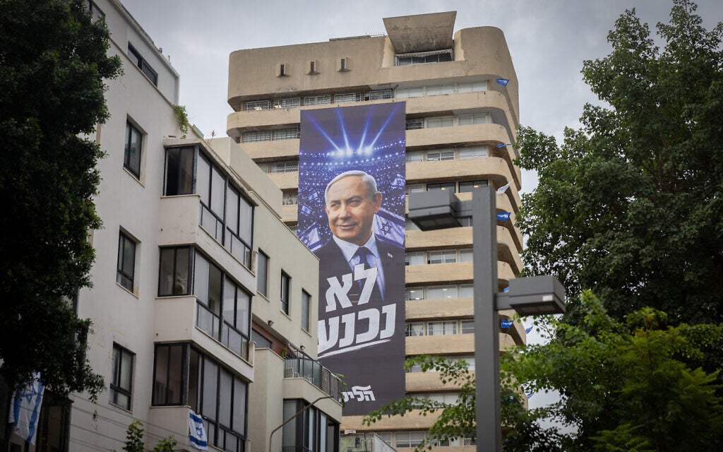 An election poster for Prime Minsiter Benjamin Netanyahu that reads, "he doesn't surrender," in Tel Aviv. October 6, 2026. (Miriam Alster/FLASH90) An election poster for Prime Minsiter Benjamin Netanyahu that reads, "he doesn't surrender," in Tel Aviv. October 6, 2026. (Miriam Alster/FLASH90)