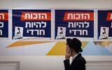 A young Haredi man attends the opening of the United Torah Judaism party’s election campaign headquarters in Jerusalem, October 11, 2026. (Chaim Goldberg/Flash90)