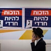 A young Haredi man attends the opening of the United Torah Judaism party’s election campaign headquarters in Jerusalem, October 11, 2026. (Chaim Goldberg/Flash90)