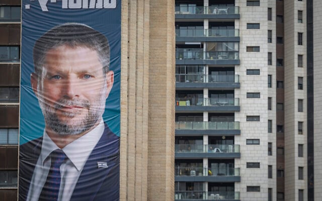 An election campaign billboard featuring Finance Minister Bezalel Smotrich, the Religious Zionism party chairman, is displayed on a hotel building in Jerusalem, ahead of the upcoming election, October 14, 2026. (Chaim Goldberg/Flash90)