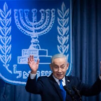 Israeli Prime Minister Benjamin Netanyahu attends a reception marking the opening of the Colombian Embassy in Jerusalem, held at the Israeli Ministry of Foreign Affairs in Jerusalem, October 14, 2026. (Chaim Goldberg/Flash90)