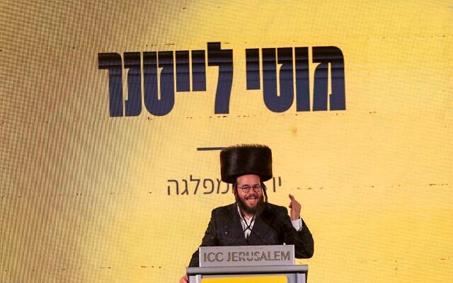 Moti Leitner, chairman of the Charedi Public party, speaks during the party’s election campaign rally at the International Convention Center in Jerusalem, ahead of Israel’s upcoming general elections, October 17, 2026. (Chaim Goldberg/Flash90) Moti Leitner, chairman of the Charedi Public party, speaks during the party’s election campaign rally at the International Convention Center in Jerusalem, ahead of Israel’s upcoming general elections, October 17, 2026. (Chaim Goldberg/Flash90)