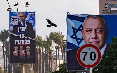 Election campaign billboards featuring Yashar party chairman Gadi Eisenkot, right, and Likud party chairman Prime Minister Benjamin Netanyahu alongside opposition leaders are displayed along a roadside in the northern Israeli city of Haifa, ahead of Israel’s upcoming general elections, October 17, 2026. (Sharon Leibel/Flash90) Election campaign billboards featuring Yashar party chairman Gadi Eisenkot, right, and Likud party chairman Prime Minister Benjamin Netanyahu alongside opposition leaders are displayed along a roadside in the northern Israeli city of Haifa, ahead of Israel’s upcoming general elections, October 17, 2026. (Sharon Leibel/Flash90)