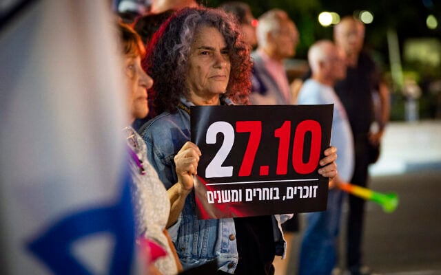 Israelis attend a protest against Prime Minister Benjamin Netanyahu and his government ahead of Israel’s upcoming election, in Haifa, October 17, 2026. (Sharon Leibel/Flash90)