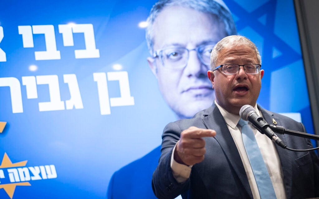 National Security Minister Itamar Ben Gvir gives a press conference ahead of Israel’s upcoming election, Jerusalem, October 18, 2026. (Chaim Goldberg/Flash90) National Security Minister Itamar Ben Gvir gives a press conference ahead of Israel’s upcoming election, Jerusalem, October 18, 2026. (Chaim Goldberg/Flash90)
