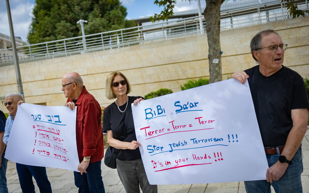 Protesters against settler violence demonstrate outside the Foreign Ministry in Jerusalem, October 18, 2026. (Yonatan Sindel/Flash90) Protesters against settler violence demonstrate outside the Foreign Ministry in Jerusalem, October 18, 2026. (Yonatan Sindel/Flash90)