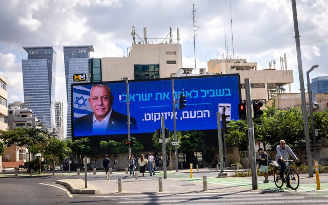 Elecation campaign posters in Tel Aviv, ahead of the general election. October 19, 2026. (Miriam Alster/FLASH90)