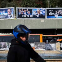 Election campaign posters for the Likud (C, R) and Otzma Yehudit (L) parties are displayed in the northern Israeli city of Safed, ahead of the upcoming election, October 21, 2026. (David Cohen/Flash90)