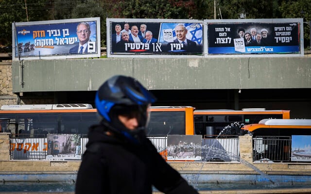 Election campaign posters for the Likud (C, R) and Otzma Yehudit (L) parties are displayed in the northern Israeli city of Safed, ahead of the upcoming election, October 21, 2026. (David Cohen/Flash90)