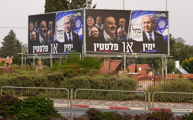 Likud campaign posters in the northern Israeli city of Kiryat Shmona, two days ahead of Israel’s general election, October 25, 2026. (Ayal Margolin/Flash90)