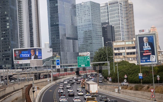 Election campaign posters are seen along a highway in Tel Aviv, ahead of the national election, October 25, 2026. (Miriam Alster/FLASH90)