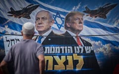 An election campaign poster featuring Prime Minister Benjamin Netanyahu (L) alongside US President Donald Trump, reading, "We have an opportunity to win," displayed on the back of a bus in Jerusalem, the general election, October 25, 2026. (Yonatan Sindel/Flash90)