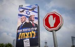 An election poster in Tel Aviv featuring Prime Minister Benjamin Netanyahu and US President Donald Trump, a day ahead of the Knesset election, October 26, 2026. (Miriam Alster/FLASH90)