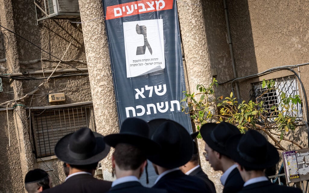 A campaign poster fo the United Torah Judaism in Bnei Brak, during Israel’s Election Day, October 27, 2026. (Chaim Goldberg/FLASH90) A campaign poster fo the United Torah Judaism in Bnei Brak, during Israel’s Election Day, October 27, 2026. (Chaim Goldberg/FLASH90)