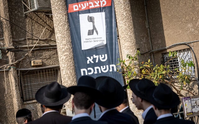 A campaign poster fo the United Torah Judaism in Bnei Brak, during Israel’s Election Day, October 27, 2026. (Chaim Goldberg/FLASH90)
