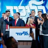 Prime Minister Benjamin Netanyahu waves to supporters at the Likud party’s election headquarters in Jerusalem, early October 28, 2026. (Chaim Goldberg/Flash90)