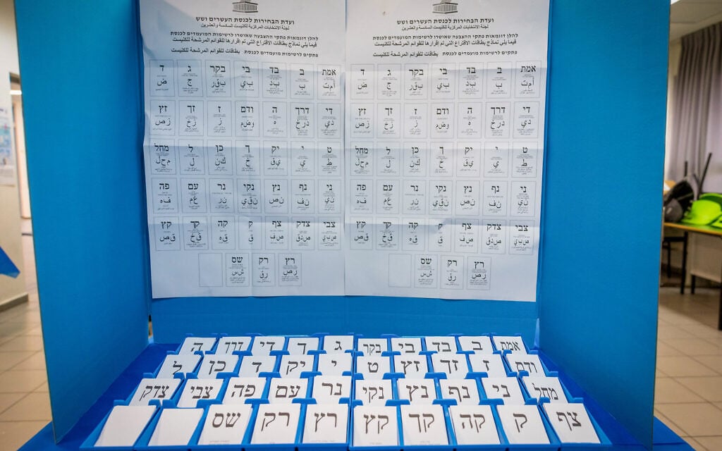 Ballots at a polling station in Ashdod, during Election Day in Israel, October 27, 2026. (Liron Moldovan/FLASH90) Ballots at a polling station in Ashdod, during Election Day in Israel, October 27, 2026. (Liron Moldovan/FLASH90)