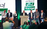 Ra'am party chief Mansour Abbas and other party members stand on stage following the release of exit poll results in Sakhnin October 27, 2026. (Michael Giladi/Flash90)