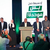 Ra'am party chief Mansour Abbas and other party members stand on stage following the release of exit poll results in Sakhnin October 27, 2026. (Michael Giladi/Flash90)