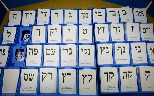 Voting slips at a polling station in Jerusalem during the general election, October 27, 2026. (Rachel Alroey/FLASH90) Voting slips at a polling station in Jerusalem during the general election, October 27, 2026. (Rachel Alroey/FLASH90)