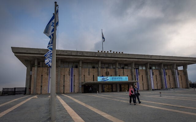 A view of the Knesset in Jerusalem on the day of Israel’s election, October 27, 2026. (Yonatan Sindel/Flash90)