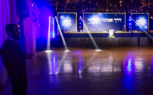 A view of the empty Shas party election headquarters in Jerusalem, following the closing of polling stations and the release of exit poll results on Israel’s general election night, October 27, 2026. (Yossi Zamir/Flash90)