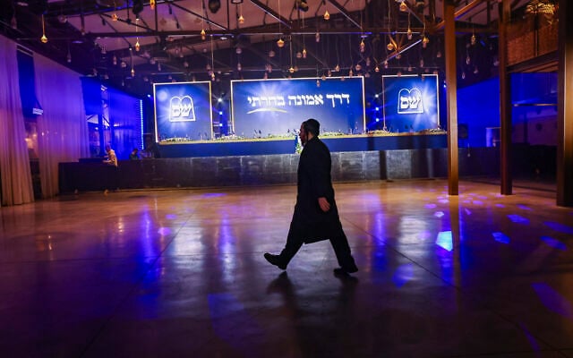 A view of the empty Shas party election headquarters in Jerusalem, following the closing of polling stations and the release of exit poll results on Israel’s general election night, October 27, 2026. (Yossi Zamir/Flash90)