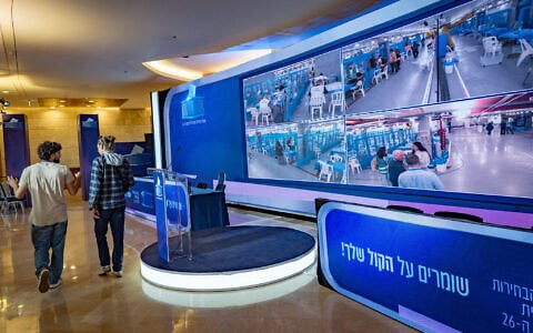 People walk through the Central Elections Committee offices at the Knesset in Jerusalem, October 29, 2026. (Yonatan Sindel/Flash90)