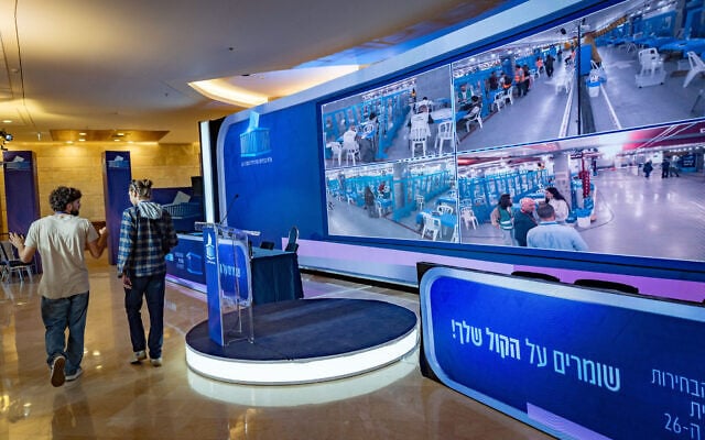 People walk through the Central Elections Committee offices at the Knesset in Jerusalem, October 29, 2026. (Yonatan Sindel/Flash90)
