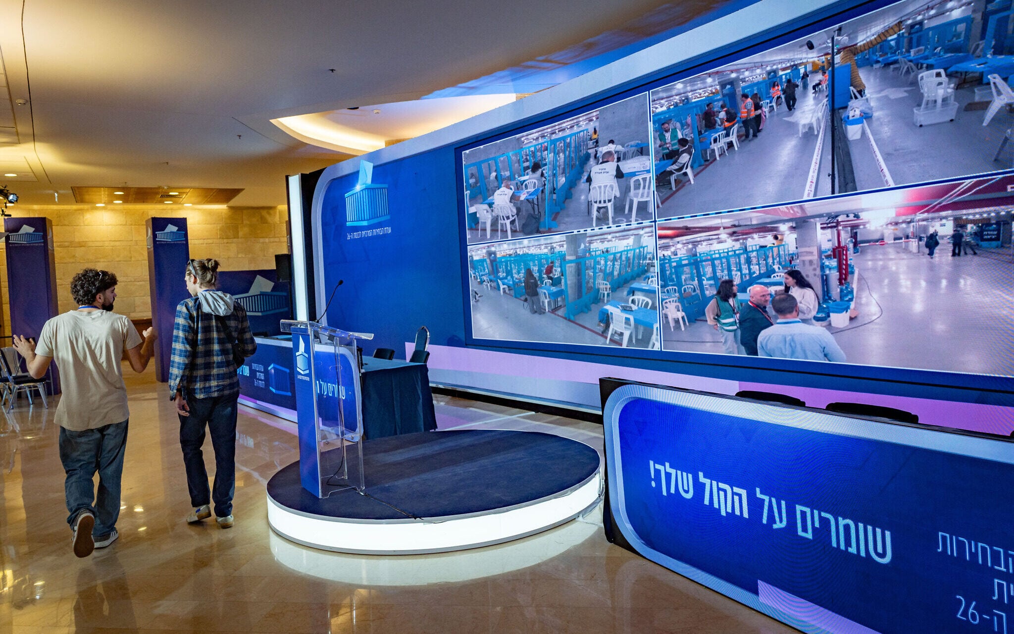 Israeli election official demands foreign interference inquiry