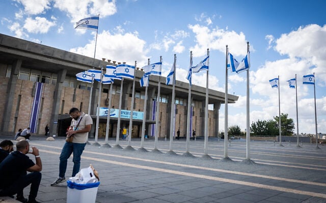 A view of the Knesset in Jerusalem, October 29, 2026. (Yonatan Sindel/Flash90)