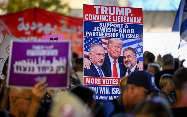 Israelis attend a demonstration in support of securing a a Jewish-Arab partnership in government, at Habima Square in Tel Aviv, Israel. October 31, 2026. (Avshalom Sassoni/FLASH90)