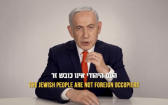 Prime Minister Benjamin Netanyahu speaks in a video message issued on October 16, 2026. (Screenshot/PMO)