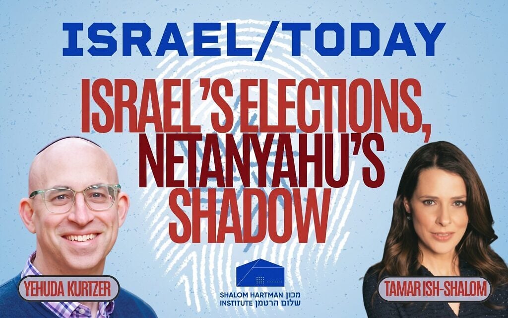 Israel/Today: Israel’s elections, Netanyahu’s shadow - Sponsored Content