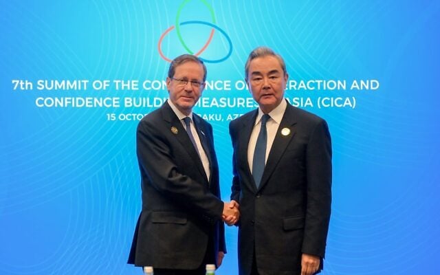 President Isaac Herzog (left) meets with Chinese Foreign Minister Wang Yi in Baku, October 16, 2026. (Isaac Herzog via X) President Isaac Herzog (left) meets with Chinese Foreign Minister Wang Yi in Baku, October 16, 2026. (Isaac Herzog via X)