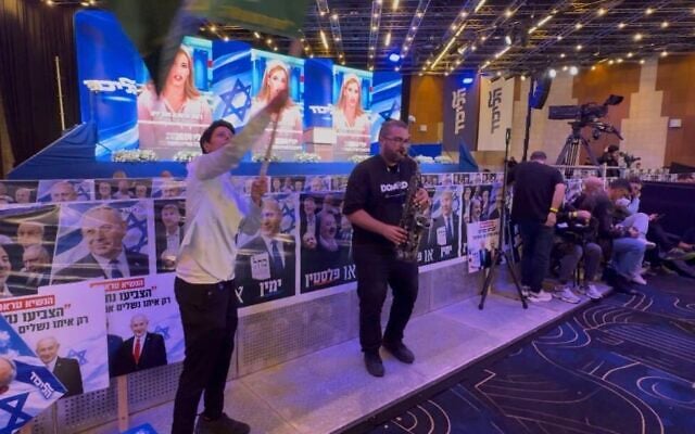 Likud activists are seen at the party's election headquarters in Jerusalem, early October 28, 2026. (Lazar Berman/The Times of Israel) Likud activists are seen at the party's election headquarters in Jerusalem, early October 28, 2026. (Lazar Berman/The Times of Israel)