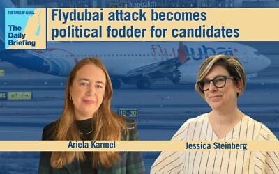 Political correspondent Ariela Karmel appears on the Daily Briefing with host Jessica Steinberg (Flash 90) Political correspondent Ariela Karmel appears on the Daily Briefing with host Jessica Steinberg (Flash 90)