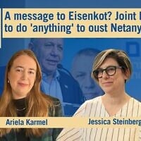 Political correspondent Ariela Karmel appears on the Daily Briefing podcast with host Jessica Steinberg (Flash 90)
