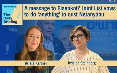 Political correspondent Ariela Karmel appears on the Daily Briefing podcast with host Jessica Steinberg (Flash 90) Political correspondent Ariela Karmel appears on the Daily Briefing podcast with host Jessica Steinberg (Flash 90)