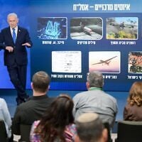 Prime Minister Benjamin Netanyahu holds a security briefing for Israeli journalists, October 18, 2026. (Mayaan Toaf/GPO)