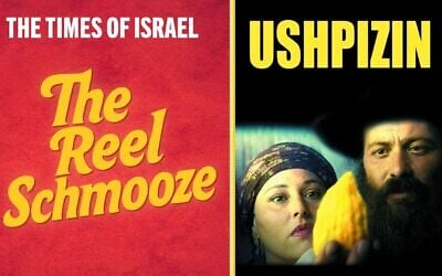 2004's 'Ushpizin' is the featured film for this week's The Reel Schmooze podcast. (courtesy)