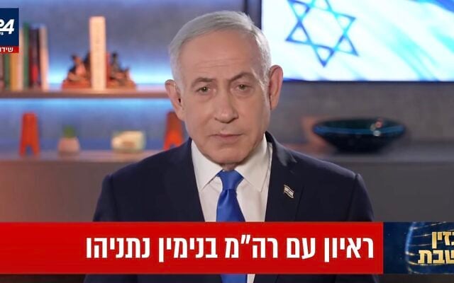 Prime Minister Benjamin Netanyahu speaks in an interview, on October 17, 2026. (i24NEWS screenshot)