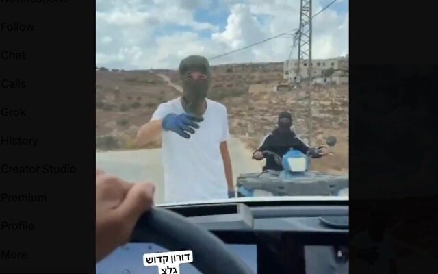 Screenshot from video of diplomats attacked by settler extremists in the Taybeh area of the West Bank, October 17, 2026. (Doron Kadash / Army Radio via X) Screenshot from video of diplomats attacked by settler extremists in the Taybeh area of the West Bank, October 17, 2026. (Doron Kadash / Army Radio via X)