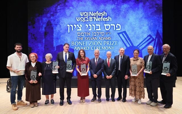 The winners of the Nefesh B'Nefesh Bonei Zion award at the prize ceremony in Jerusalem, October 18, 2026. (Sivan Shachor)