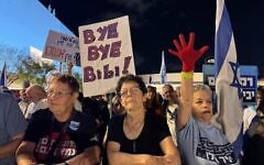 Anti-government protesters gather at Habima Square in Tel Aviv on October 24, 2026, three days before elections. (Vardit Alon-Korpel / Pro-Democracy Protest Movement)