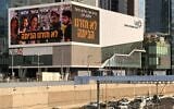 A billboard featuring the photos of six hostages who were killed in Rafah in August 2024 is seen on the side of the Ayalon Highway in Tel Aviv, on October 20, 2026. (Spokesperson for the Victims of the Failure)