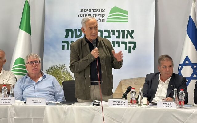 Prime Minister Benjamin Netanyahu speaks during the opening of the University of Kiryat Shmona-Tel Hai, October 20, 2026. (Prime Minister's Office) Prime Minister Benjamin Netanyahu speaks during the opening of the University of Kiryat Shmona-Tel Hai, October 20, 2026. (Prime Minister's Office)