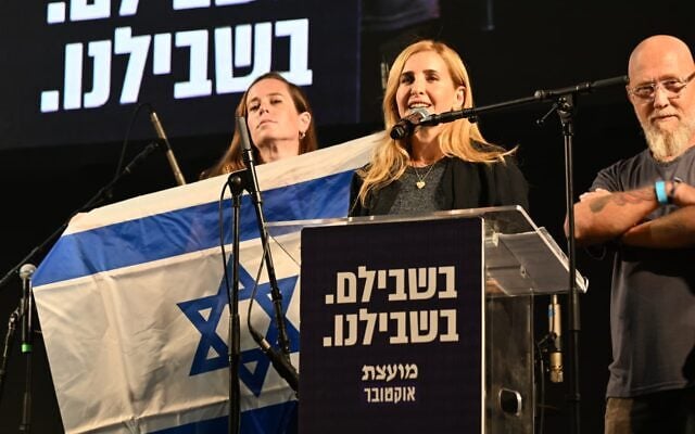 “In three days we can start writing a different history”: masses at anti-government rally demand investigation on October 7 8 “In three days we can start writing a different history”: masses at anti-government rally demand investigation on October 7