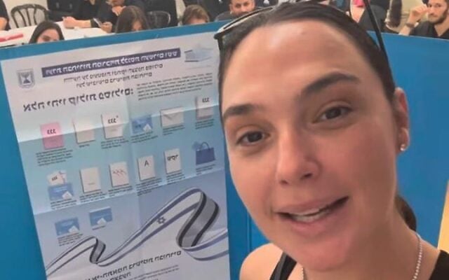Gal Gadot posts a recording of herself as she casts a vote on Israel's election day, October 27, 2026 (Courtesy) Gal Gadot posts a recording of herself as she casts a vote on Israel's election day, October 27, 2026 (Courtesy)