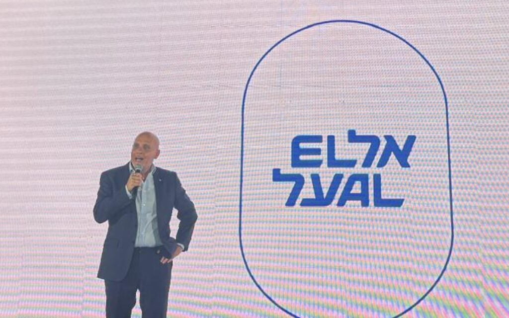 El Al taps lifestyle brands to elevate its premium cabins as it courts travelers